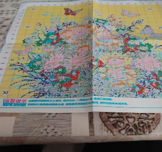 broderie